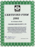 CERTIFIED FIRM 2003